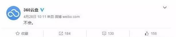 网盘关停是什么原因,网盘突然关停了