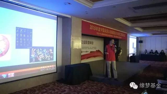 全国宝贝回家志愿者,缘梦支教实践团