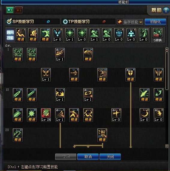 dnf剑魂加点最新版本,dnf平民剑魂选什么流派好