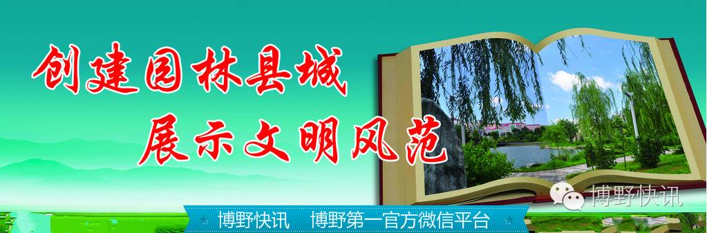 红烛兴华小学王鹤:办好人民满意的基础教育