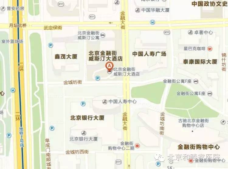 和睦家卫星诊所福利袭来：产后骨盆脊柱康复讲座报名ing