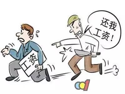 农民工工资欠条如何打有法律效力,农民工欠条怎么打法律生效