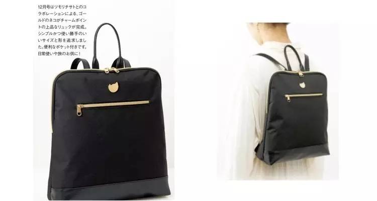 大牌单品免费奉送，为什么纸媒低靡日本杂志还这么阔气？