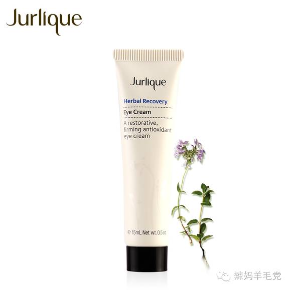 秋冬眼霜眼袋细纹,秋冬第一套眼霜