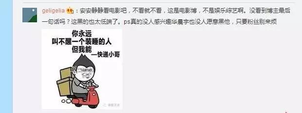 扒姨太爆料：＃网红恶意视频流出＃事件完整版