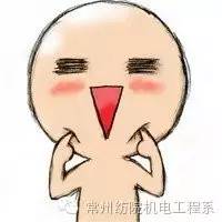 新生适应性团课心得,入团的第一次团课