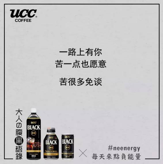 ucc咖啡的经营理念,日本ucc咖啡还能买吗
