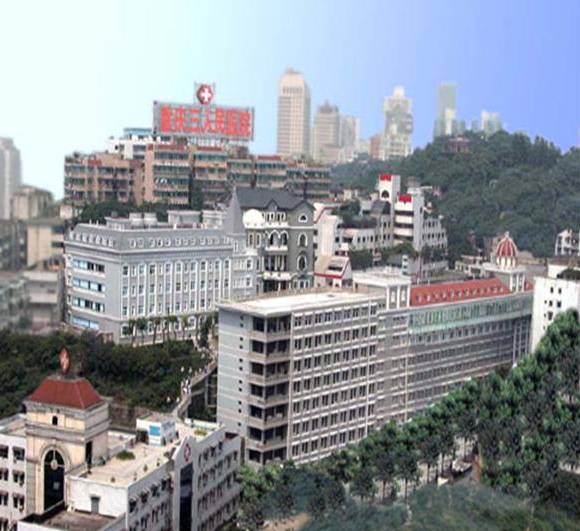 重庆各大医院自制良药,价格低效果好,速度收藏!