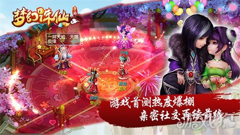 张碧晨诛仙情缘,张碧晨梦幻诛仙手游