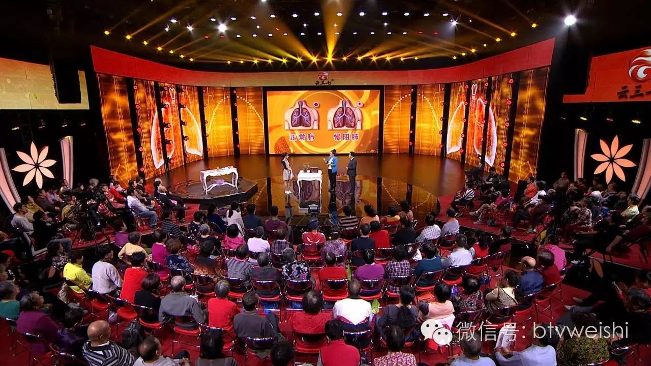 今日养生堂节目视频直播,养生堂今日视频直播