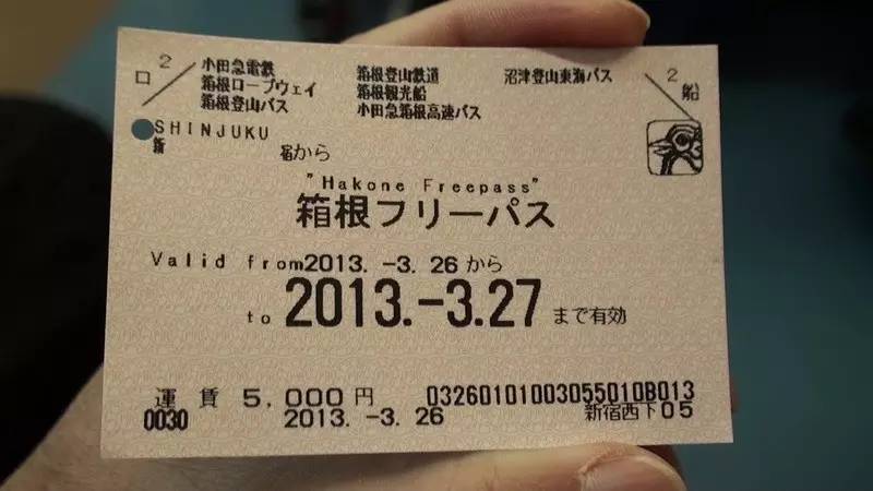 日本箱根泡温泉好吗,去日本箱根泡温泉一定要住酒店吗