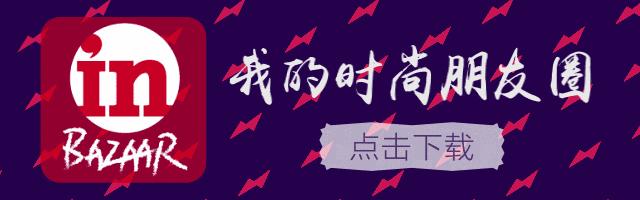 张天爱袁姗姗张柏芝颖儿,张天爱和袁姗姗穿搭