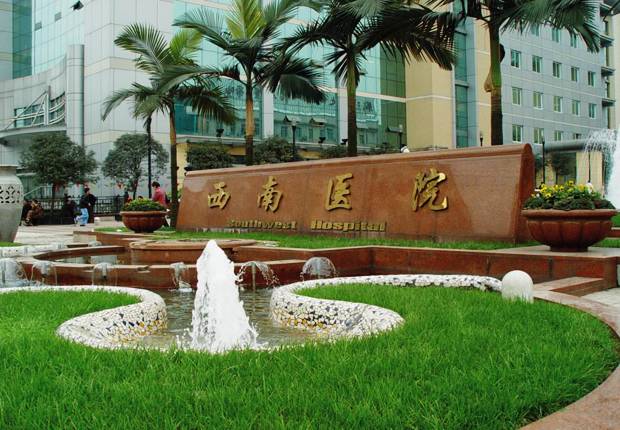 重庆各大医院自制良药,价格低效果好,速度收藏!