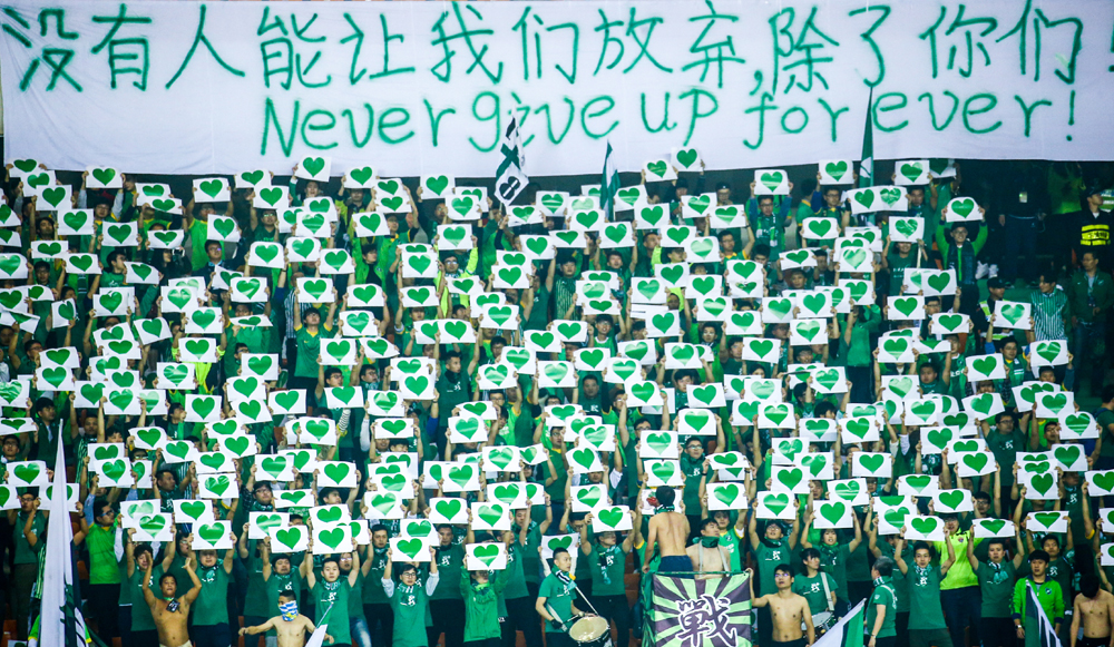 浙江绿城5:0胜搅动冲超形势,浙江绿城战胜上海上港