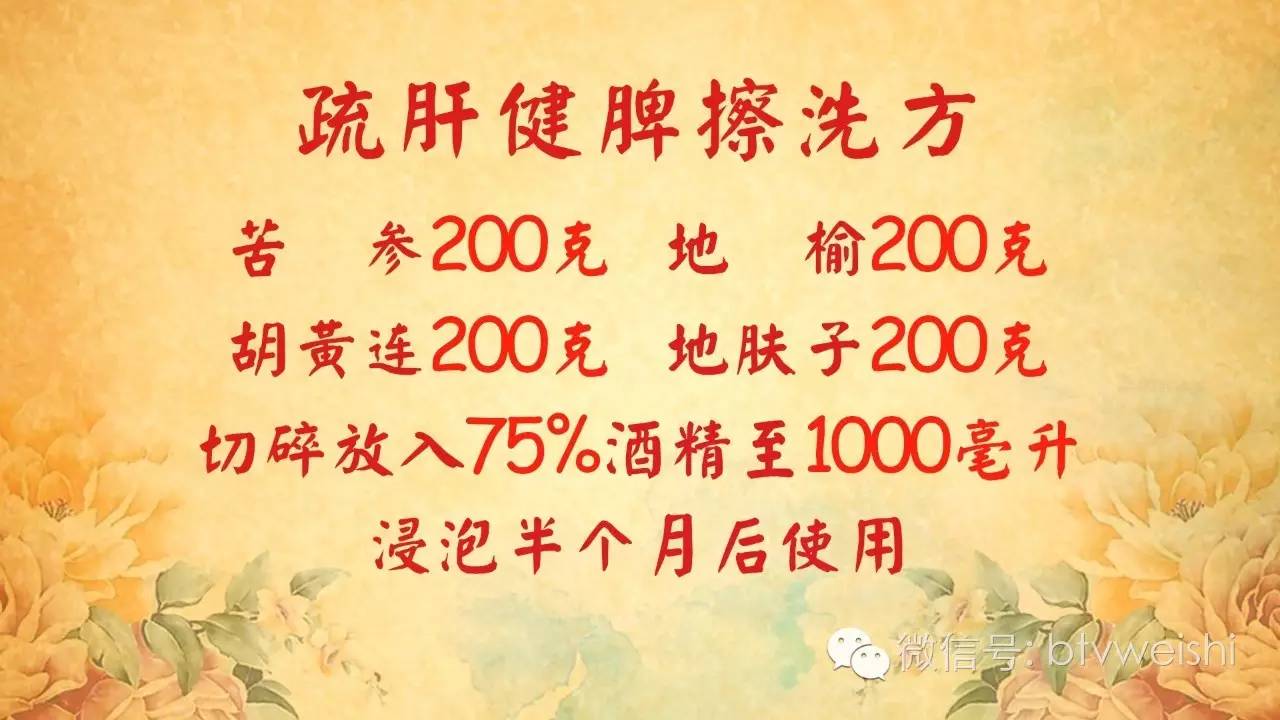 养生堂今日重播,养生堂2020年2月24日养生堂视频