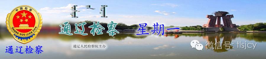 第167期开游戏厅也犯法吗?检察官:用赌博机进行赌博游戏就会犯法