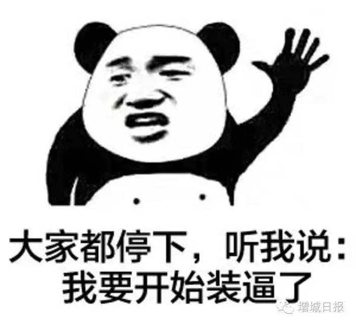 重磅!增城多个单位共招聘20名事业编制人员,统一安排人才公寓,增城日报社也招