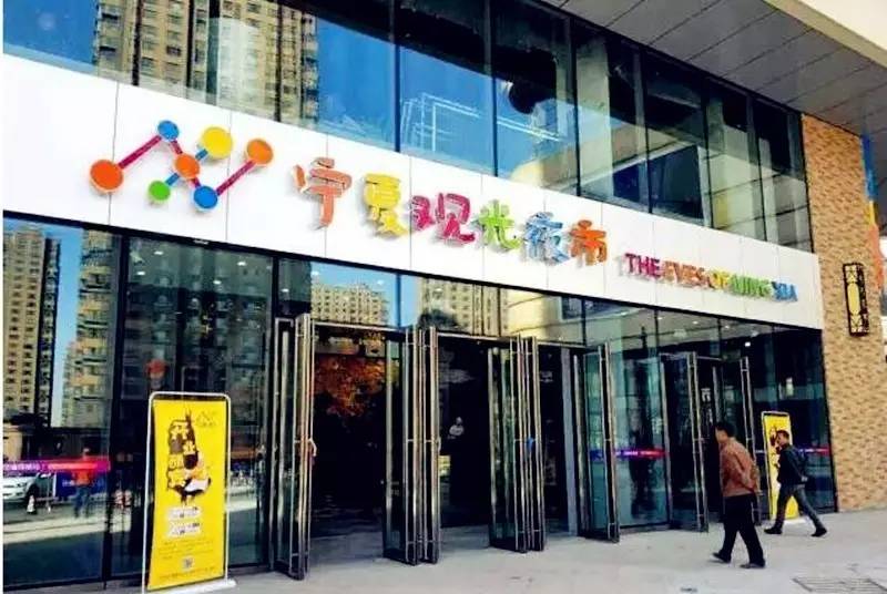 夜市全攻略银川,探访夜市小吃