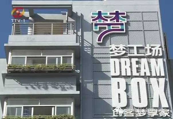 台州二次创业项目推荐,台州新的小微创业园项目