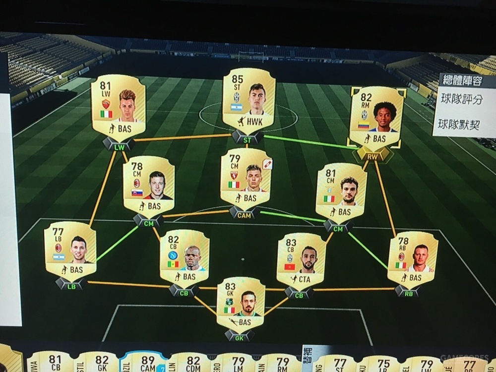 fifa17最实用技巧,fifa17技巧攻略