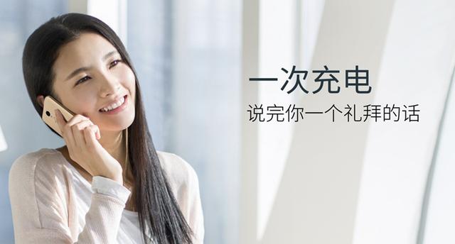 骁龙版360n4s值得买,360n4s骁龙版哪个系统好