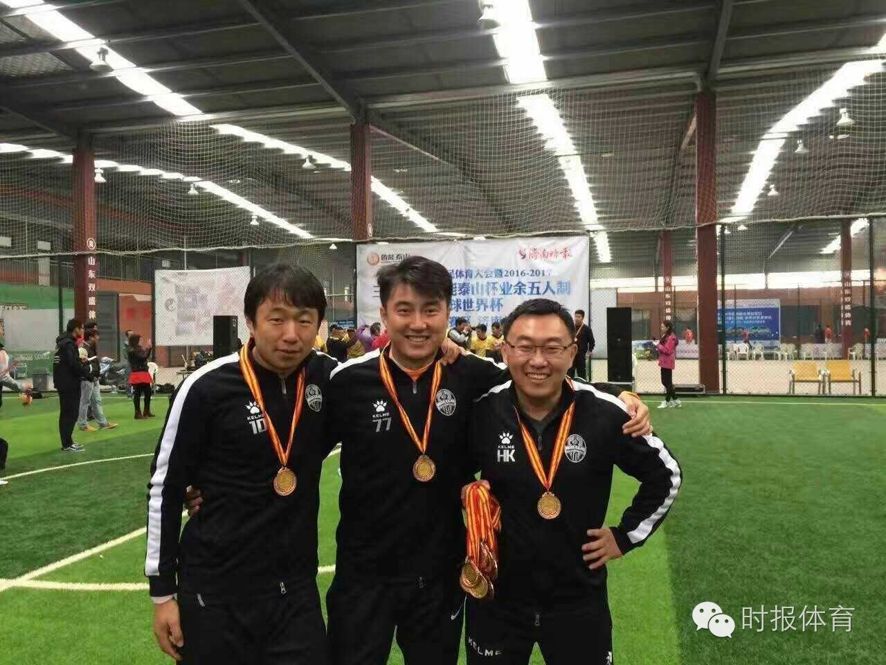 济南五人制足球赛结果,济南五人制足球比赛