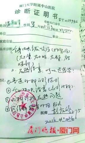 word神啊，安兜成长幼儿园小男宝被咬19处伤口！