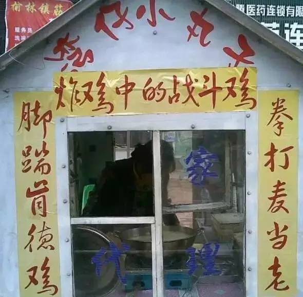 月薪三万的文案，都在民间微服出巡呢！