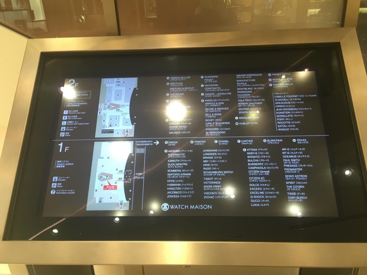 日本名表大全,word天