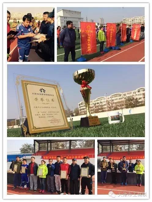 商会与青商会举办篮球赛,商会羽毛球比赛