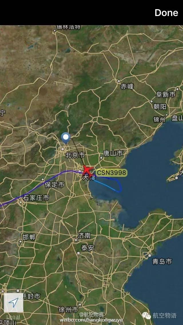 北京雾霾严重污染航班会取消吗,北京大雾航班延误