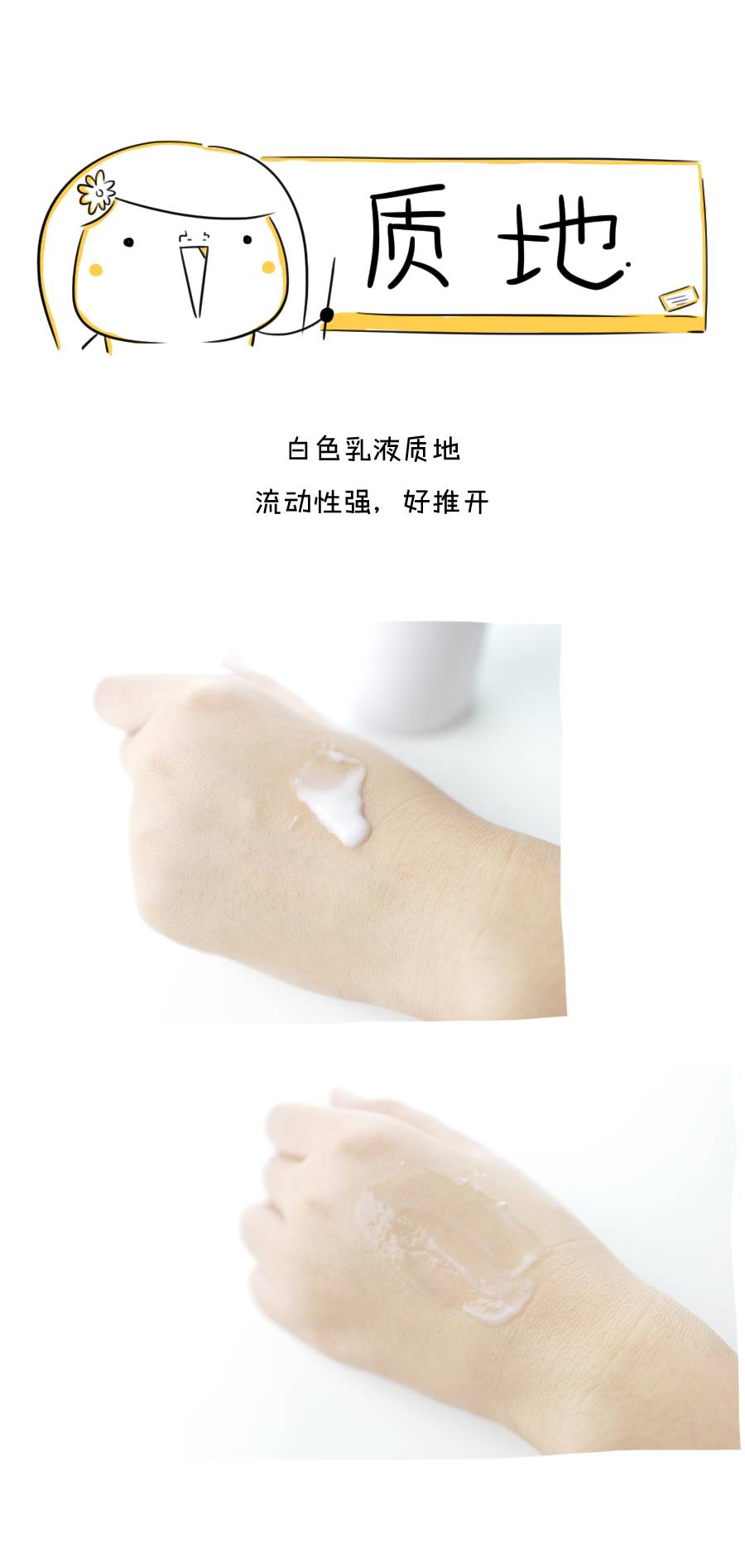 muji抗皱乳液,muji化妆水测评红黑榜