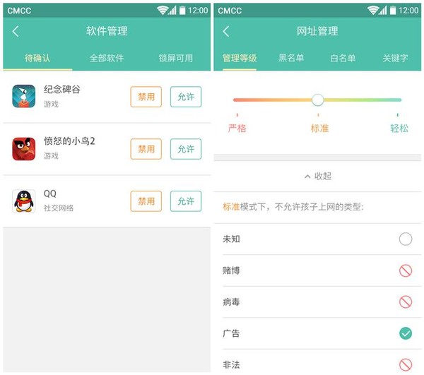 绿网格雷盒子,绿网天下福建怎么样