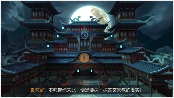 《不良人2》评测：风起云涌仗剑长歌