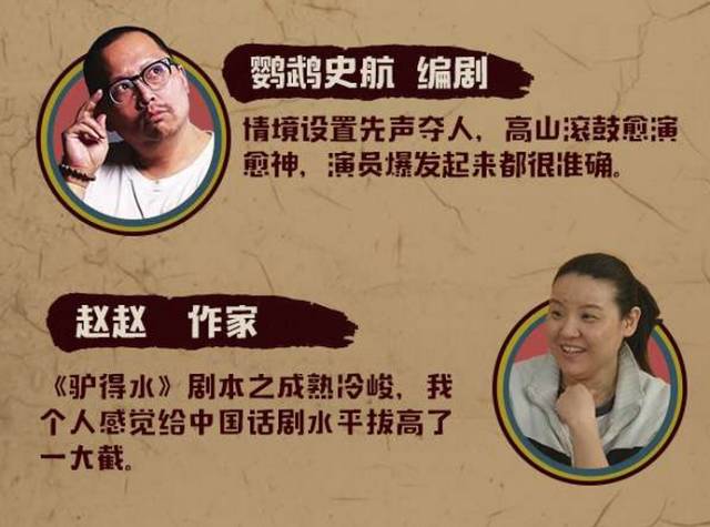 大飞追好剧,大飞哥的推荐