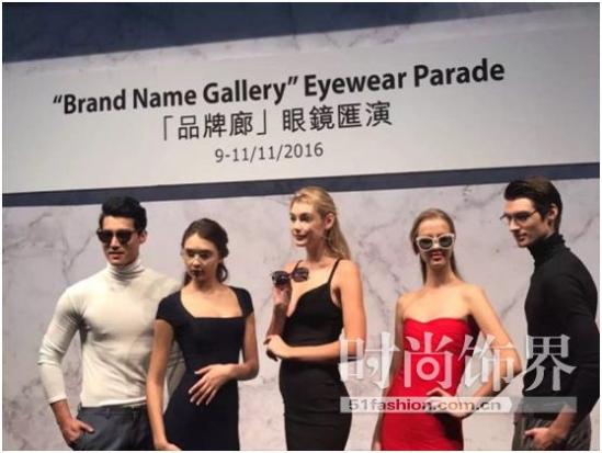 CT.艾看特，中国品牌在世界潮流之都唱主角