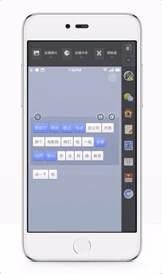 锤子onestep独立app,锤子有什么好用的app