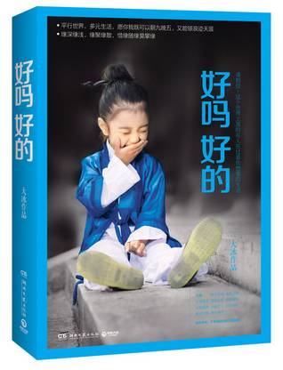 读大学能看大冰的书吗,大冰的书籍适合什么样的人看