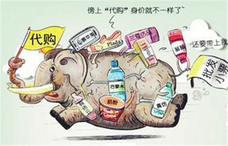 代购被骗一千多,一折买耐克被骗