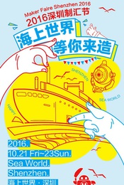 豆瓣出品：周末去哪儿·深圳|您的好友“光影追随者”莫奈已上线