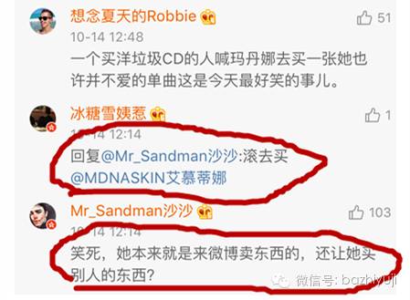 爱他，就去他的微博祸害他！