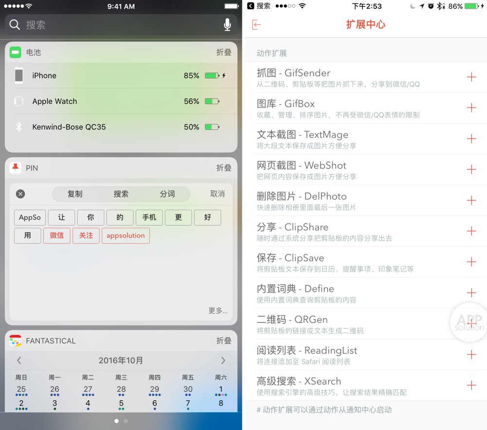 锤子onestep独立app,锤子有什么好用的app