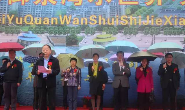 淮南水世界水上乐园,淮南冲浪水上乐园