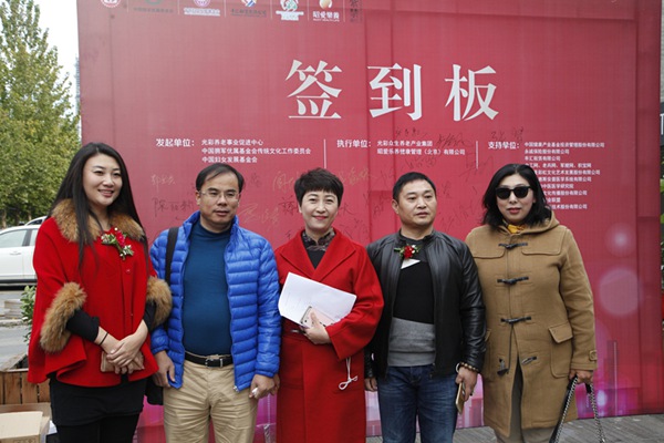 健康养老加入互联网时代,健康养老推开千家万户的大门