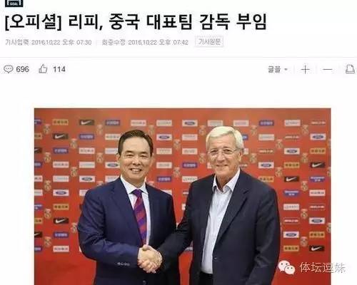 瓜穆相看天下足球,瓜穆相看