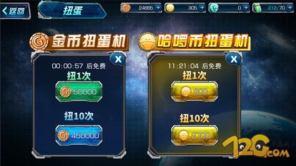 sd高达红色三倍速,sd敢达强袭战线