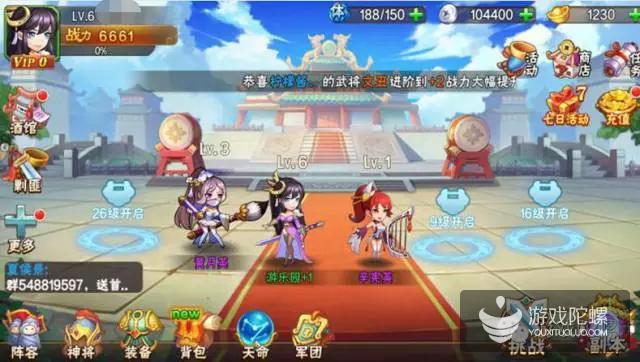 一星五星对峙、评论两极分化：《放开那三国2》氪了谁的金，盘踞畅销TOP20？