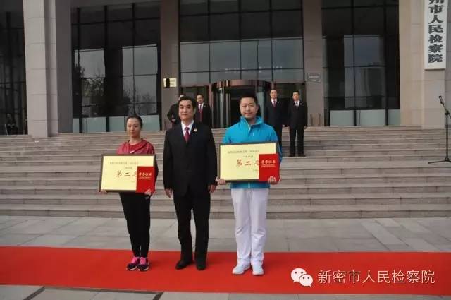 运动会新密,新密第一初级中学2024春季运动会