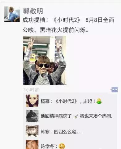 朋友圈一定要拉黑的3类人,朋友圈装逼失败行为