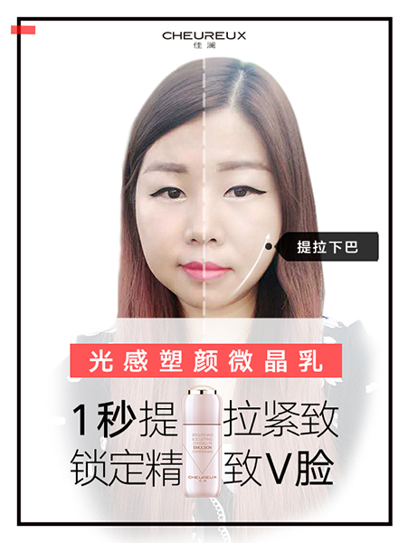 懒人变美神器,懒人变美神器免费